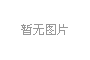絲扣截止閥：多樣螺紋，構(gòu)建靈活連接體系